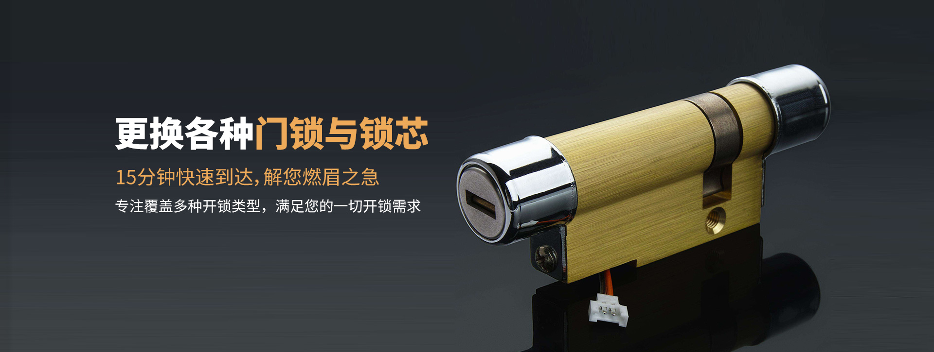 保定南区banner03