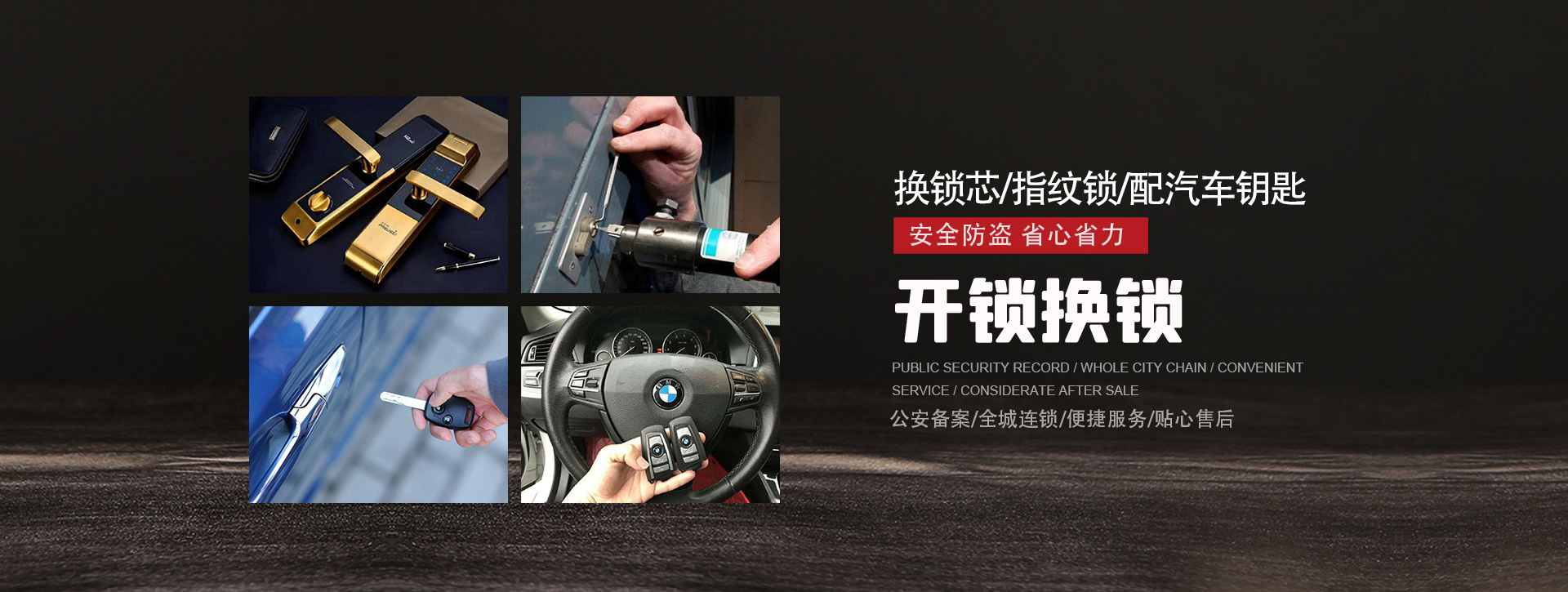 保定南区banner01