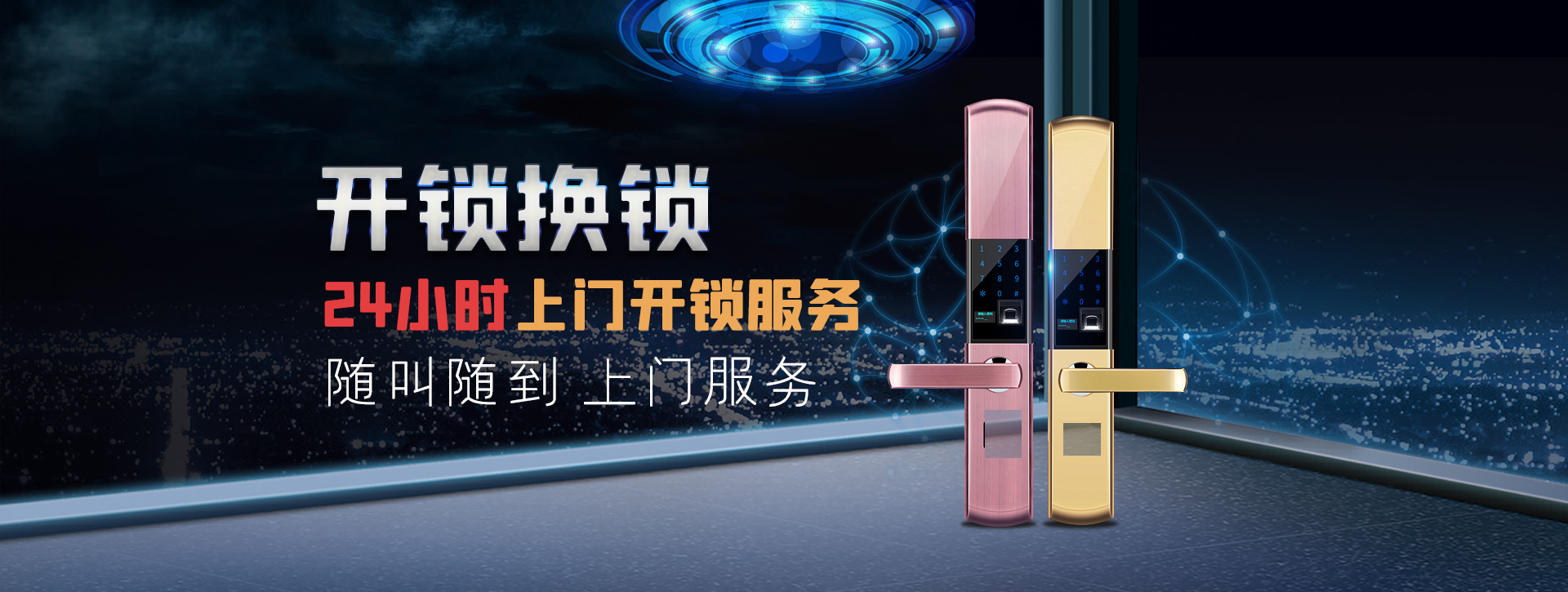保定南区banner02